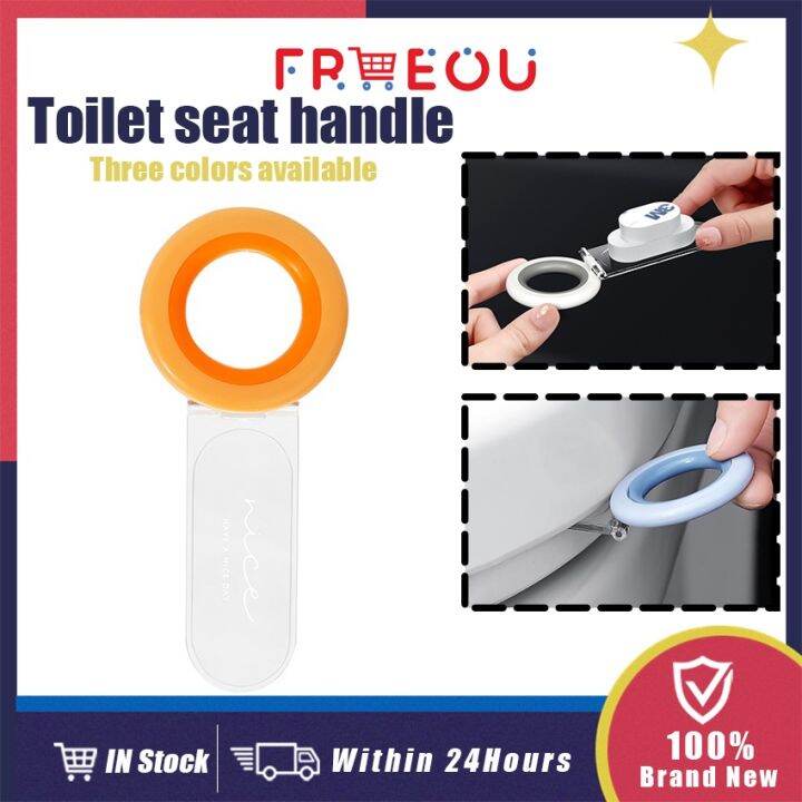 Toilet Household Lift Toilet Handle Toilet Seat Handle Toilet Seat
