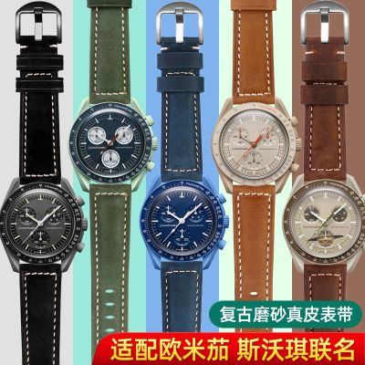 Suitable for Omega Swatch planet series watch strap matte leather OMEGA SWATCH joint strap