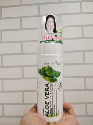 wenika Derlise เดอลิเซ่ โฟมมูสล้างหน้า คลีนซิ่ง ล้างเครื่องสำอางค์ 150ml พร้อมส่ง