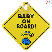 Baby On Board CISWGE รถความปลอดภัยตัวดูดหน้าต่างป้ายเตือนสีเหลืองสะท้อน12ซม.