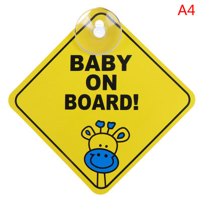 ruyifang Baby On Board SAFETY Car window suction CUP สีเหลืองสะท้อนแสงป้ายเตือน12cm