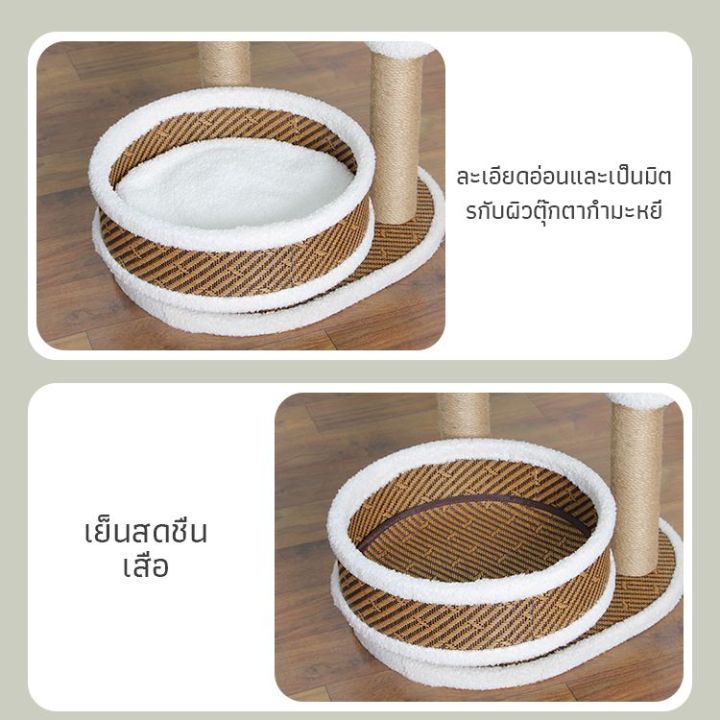 คอนโดแมว-คอนโดแมว3ชั้น-คอนโดแมวราคาถูก-คอนโดแมวถูกๆ-คอนโดแมวลดราคา-คอนโดแมวปีน-เสาลับเล็บแมว-ที่นอนแมว-49-49-72-ซม