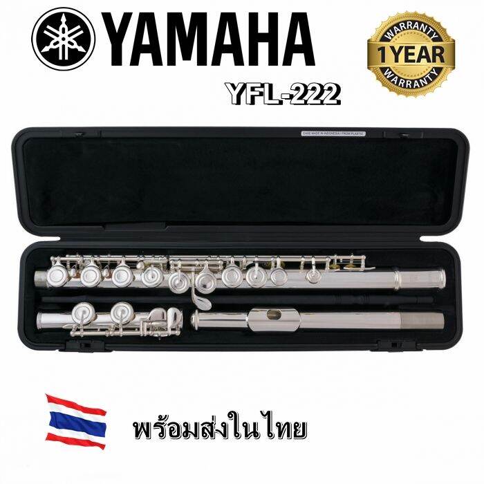 Yamaha YFL-222 Student Closed-hole Flute ยามาฮ่า ฟลูต พร้อมส่งในไทย