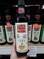 ซอสถั่วเหลือง Hai tian ไห่เทียน Hai tian first extracted soy sauce 480 ml.