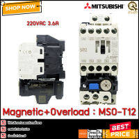 Magnetic+​overload Mitsubishi MSO-T12,220VAC (2.8-4.4a) 3.6a