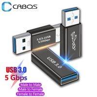 (CALGY Phone protection) USB 3.0ถึง USB Extension 5Gbps USB 3.0อะแดปเตอร์เชื่อมต่อชายกับชายหญิง USB 3.0 Extender สำหรับแล็ปท็อปหม้อน้ำฮาร์ดดิสก์