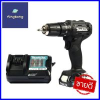 สว่านกระแทกไร้สาย (พร้อมแบตเตอรี่) MAKITA HP333DYX3B 12 โวลต์CORDLESS HAMMER DRILL/DRIVER (BATTERY INCLUDED) MAKITA HP333DYX3B 12V **โปรโมชั่นสุดคุ้ม โค้งสุดท้าย**