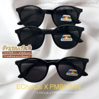 【แว่นสำหรับตกปลา】รุ่นDro331 Polarized ( โพลาไรซ์ ) แว่นตานิรภัย แว่นขับรถ แว่นมองปลา แว่นกันแดดผู้ชาย ป้องกันUV400