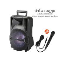 ด่วนลด50%เฉพาะอาทิตย์นี้+ส่งฟรี !!! Read01 ลำโพง PK10 wireless speaker ลำโพงบลูทูธ คาราโอเกะ เสียงดี เบสแน่น สีดำ/Black เก็บเงินปลายทาง