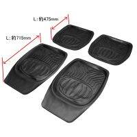 เสื่อปูรองในรถยนต์ 4 ชิ้น  Car Floor Mat Set (4 Pcs)