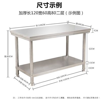 Double-layer stainless steel workbench, kitchen workbench, two-layer thickening table, restaurant cutting table, packing table