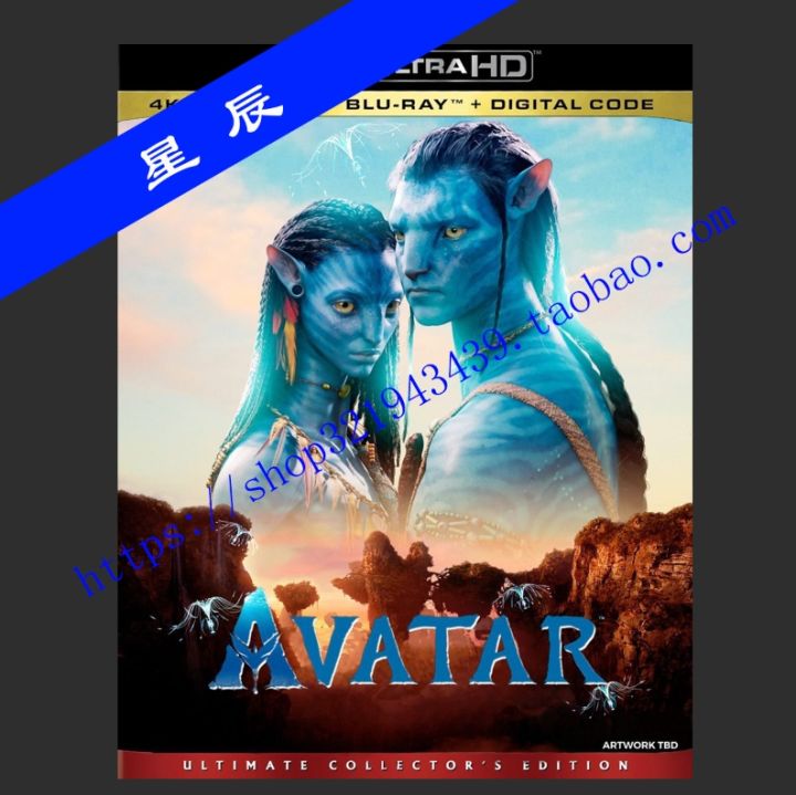 Avatar 2009 in 4K Ultra HD Bluray at HD MOVIE SOURCE