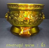 กระถางธูป กระถางธูปจีน ลายหัวสิงห์ สีเหลือง ขนาด 7 นิ้ว (สูง 7 นิ้ว กว้าง 5 นิ้ว) ใช้ปักธูปฐานฮวงจุ้ย เพื่อความเป็นสิริมงคล