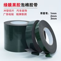 ☌❅ 10m Double Sided Tape Strong Adhesive Black Foam Tape for Cell Phone Repair Gasket Screen PCB Dust Proof (1mm Thick)