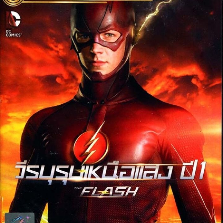 Flash : The Complete 1st Season, The Vol. 5 วีรบุรุษเหนือแสง ปี 1 แผ่นที่ 5 (เฉพาะเสียงไทย) (DVD) ดีวีดี