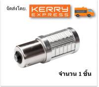 หลอดไฟท้ายรถยนต์ถอยหรือเลี้ยว แบบหลอดเขี้ยวชนิดLed 1156 สีแดง 33 SMD 21W 12 Volt (จำนวน 1 หลอด)