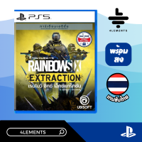 PS5 PS4 RAINBOW 6 EXTRACTION แผ่นเกมแท้ มือ 1 พร้อมส่ง เกมนี้รองรับภาษาไทย