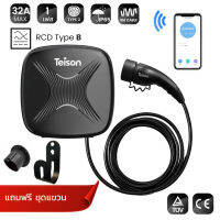 เครื่องชาร์จแบตเตอรี่รถยนต์ไฟฟ้าแบบติดผนัง EV Charger Teison Smart Mini Wallbox 7kW แถมฟรี ชุดแขวน