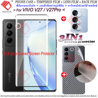 (3 in 1)For Vivo V27 Pro VivoV27 V27Pro 5G 2023 ฟิล์มกระจกนิรภัย Tempered Glass ฟิล์มกระจกกันรอยกล้องหลัง+เลนส์กล้องถ่ายรูปฟิล์ม+ฟิล์มหลัง