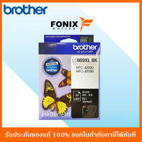 หมึกพิมพ์ของแท้ Brother  รุ่น LC669XLBK สีดำ