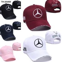 Mercedes-Benz car logo hat baseball cap men and women outdoor peaked golf exhibition