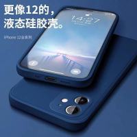 Apple 12 Mobile Phone Shell Full 11 Liquid Silicone 12mini Anti-Shock 12promax Soft Shell 78p