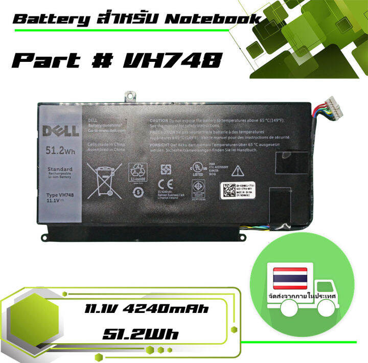 แบตเตอรี่-เดลล์-dell-battery-เกรด-original-สำหรับรุ่น-inspiron-14-5439-vostro-5460-5470-5560-14-5480-part-vh748