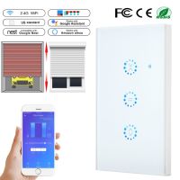 Smart Home WiFi Electrical Touch Blinds Curtain Switch Ewelink APP Voice Control by Alexa Echo for Mechanical Limit Blinds Motor