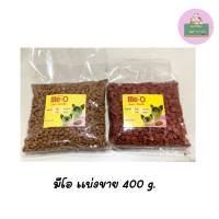 อาหารแมวแบ่งขาย มีโอ me-o ขนาด 400g.