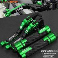 For KAWASAKI NINJA 650 650R ninja650 2009-2016 2015 2014 2013 2012 2011 Motorcycle Adjustable Brake Clutch Levers Handlebar grip