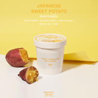 Japanese Sweet Potato Ice Cream ไอศกรีม รส มันหวานญี่ปุ่น Dearests Favor