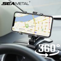 Universal Car Phone Holder Dashboard Cell Phone Car Holder Rear View Mirror Sun Visor Baffle Mobile Phone Mount Clip Car Gadgets