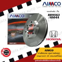 AIMCOจานดิสเบรค(หน้า)ฮอนด้า แอคคอร์ดG9 ปี13-18/HR-V ปี14-ONเบอร์ผ้าเบรค2304/1004A/BR9563