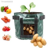 ✇ 1Pcs Vegetable Plant Grow Bag Planting Container Bag Garden Supplies Thicken Garden Pot PE Cloth DIY Potato Grow Planter