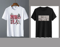 (พร้อมส่ง) Uniqlo X ATTACK ON TITAN FINAL SEASON | เสื้อยืด พิมพ์ลายกราฟิก Ut GRAPHIC | Shingeki ไม่มี KYOJIN | เสื้อยืด ลายการ์ตูนอนิเมะ | ชุดสตรีท