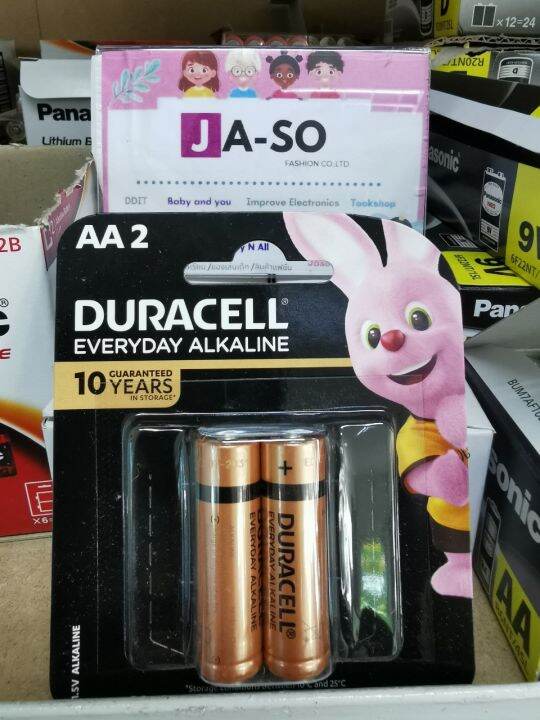 duracell-aa-alkaline-battery-ของแท้-duracell-aa-pack-2-ก้อน-รับประกันศูนย์ไทย-พร้อมส่ง-หมดอายุ-07-2031