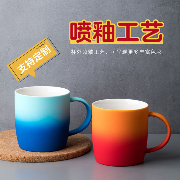 ถ้วยในฝันไล่ระดับสีแก้วกาแฟถ้วยเซรามิคสร้างสรรค์ของขวัญโฆษณาเหยือกแก้วเซรามิค-engravingqianfun