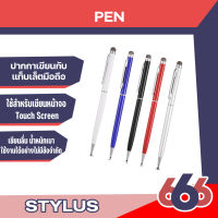 ปากกา P-005ทัชสกรีน Stylus 2 in 1 ใช้ได้ทุกรุ่นระบบ Android และ ios (มีสินค้าพร้อมส่งค่ะ)