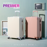 สินค้าใหม่ !! กระเป๋าเดินทาง 20 / 24 นิ้ว รุ่น Premier Series 612 4 ล้อ หมุนได้ 360 องศา แบบซิป น้ำหนักเบา กันน้ำ Keenoya #BG-004