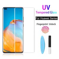 ฟิล์มกระจก UV กระจกนิรภัย เต็มจอ สำหรับ Huawei P40 P50 Mate 20 30 40 Nova 7 8 9 10 Pro ฟิล์มกระจก รองรับลายนิ้วมืออย่างเต็มที่ Huawei UV Glass Film