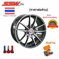 ล้อแม็กขอบ17 แม็กซี่ๆ แม็ก AKINA RACING SERIES รุ่น S289 17x8 แม็กขอบ17 4รู100 (ราคา4วง) งาน Made in Thailand รับประกันคุณภาพ แถมจุกซิ่งอย่างดี แม็กแท้ ราคาพิเศษ