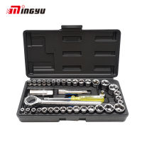 40PCS 14 38 inch Drive Ratchet Wrench Set Automobile Motorcycle Repair Hand Tool Kit Extension Bar Hex Sockets Ratchet Handle