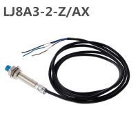 【YD】 2mm sensing 5V NPN LJ8A3-2-Z/AX-5V cylinder inductive proximity sensor switch work voltage 5VDC special for MCU