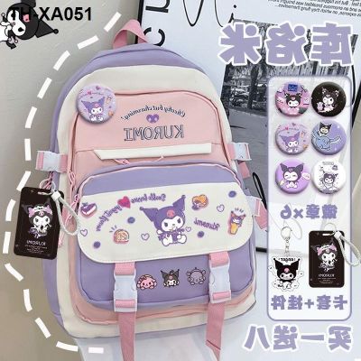 Kulomi schoolbag junior high school female large-capacity casual light backpack primary students third to sixth grade ins