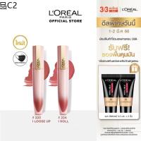 ☃เซตคู่สีขายดี ลอรีอัล ปารีส ชิฟฟ่อน ซิกเนเจอร์ เซต CHIFFON SIGNATURE SET (ลิปแมท, LOREAL LIP)⚘