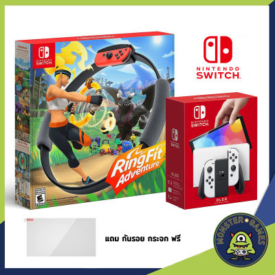 เครื่อง Nintendo Switch OLED Ring Fit Adventure Set (เครื่อง Switch OLED สีขาว)(เครื่อง Nintendo Switch OLED Neon)(เครื่อง Nintendo Switch OLED White)(Nintendo Switch Ring Fit)