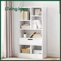 Living idea ชั้นวางของ ชั้นวางหนังสือ ชั้นวางอเนกประสงค์ พร้อมลิ้นชักเก็บของ