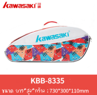 กระเป๋าแบดมินตัน KAWASAKI รุ่น KBB-8335