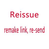 Reissue, remake link, re-send