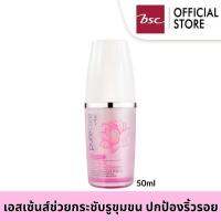 PURE CARE BY BSC LOTUS SPIRIT CONCENTRATE ESSENCE  ช่วยกระชับรูขุมขน ปกป้องริ้วรอยจากสาเหตุแห่งวัย เผยผิวขาวเนียนใสคืนความอ่อนเยาว์